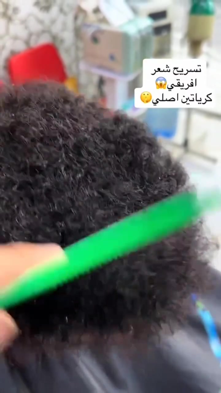 حلاقة أحمد • كيراتين • الرميثة