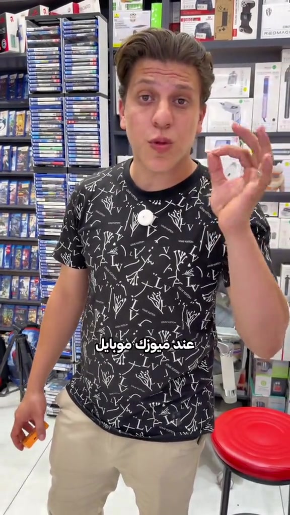 🔥 لأول مرة في العراق حصرياً عند ميوزك موبايل! 🔥 تحويلة الألعاب الاحترافية AX360m لأجهزة آبل (آيفون + آيباد) 📱🎮 احول لعبك من الموبايل للمحترفين! تربط كيبورد وماوس بكل سلاسة وسرعة وبدون أي مشاكل أو لاغ ⚡ ✨ مميزات تحويلة AX360m: تدعم أجهزة آبل من iPhone 15 Pro Max فما فوق + الآيبادات. تحتوي على 6 منافذ (كيبورد، ماوس، منفذين للسماعة AUX & USB، منفذ للجهاز، ومنفذ للباور). ربط وايرلس (بلوتوث) أو واير حسب رغبتك. زوّرنا للمركز ونثبتلك البرنامج ونضبطلك كامل إعدادات اللعب حسب طلبك! 📦 الكمية محدودة جداً — اطلبها الآن عن طريق الديركت مسج أو شرّفنا بزيارة الفروع! 📍 فروع مركز ميوزك للموبايل: 1️⃣ الفرع الأول: بغداد - الصليخ / شارع النادي 📞 هاتف: *********** 2️⃣ الفرع الثاني: بغداد - زيونة / شارع الربيعي - بناية الزيتون 📞 هاتف: *********** 🚚 تتوفر خدمة التوصيل السريع لكافة المحافظات. #ميوزك_موبايل #ببجي_العراق #العاب_ايفون #AX360m #تحويلة_العاب            
