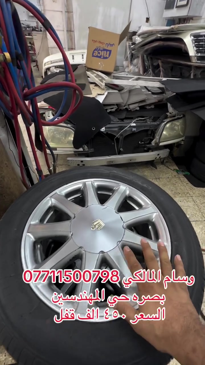 قطع غيار سيارات • البصرة • حي المهندسين