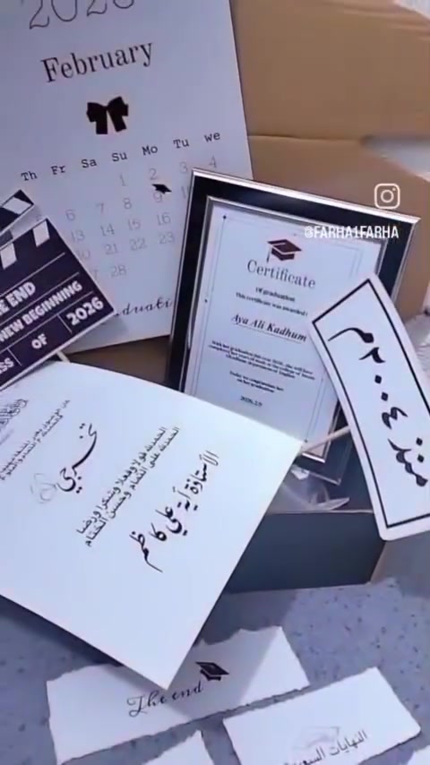 سوالف تخرج • مفردة • استيكرز