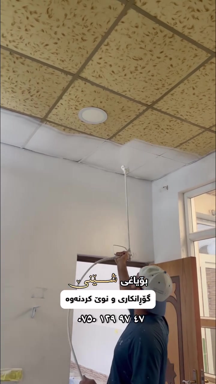 خدمات بناء • مقاولات • ترميم