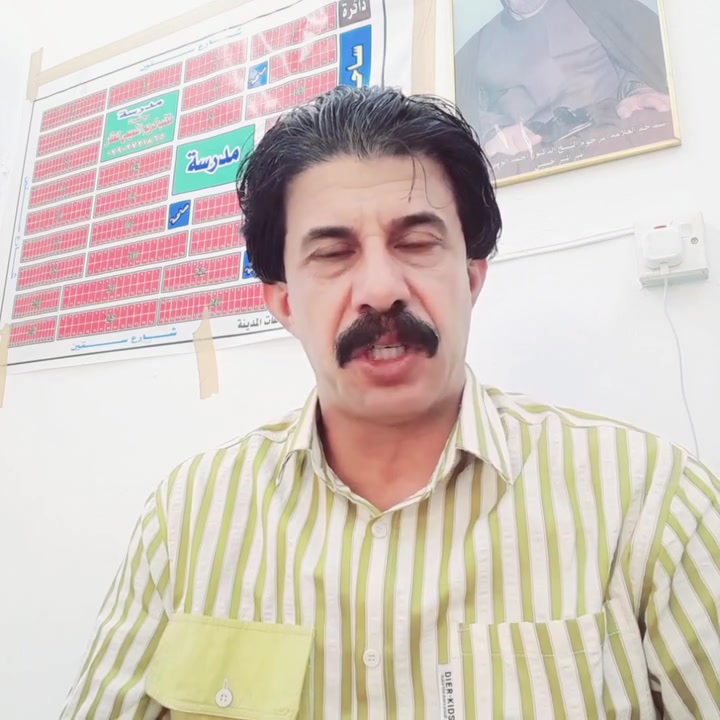 عقارات مدينه الصدر طابو صرف اخوكم فاضل الزيداوي سوك العوره واتساب شعدك عروضات ايجارات دزهن ***********
