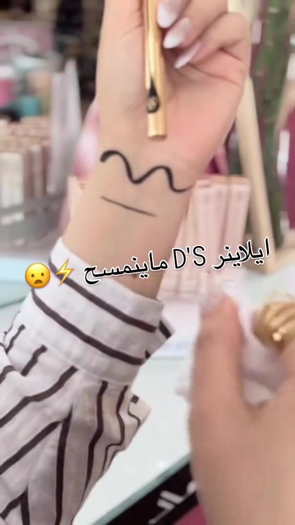 تجربة عن ثباتيه أيلاينر D'S الأصلي من دبي شوب.. 

سواد فاحم جداً ضد الماء وثابت طوال اليوم
ريشة دقيقة وسهلة التحكم
ينشف بسرعة وما يطبع

.
.
.
#دبي_شوبDubai_shop 🇮🇶🇦🇪
للـعـطـور والـبـخـور ومـسـتـحـضـرات الـتـجـمـيـل💄

للـحـجز الـسـريع واتـسـاب☎️
📲 *********** ☎️
☎️ *********** 📲 

📦جمله📦 و 🛍مفرد 🛍 

🚕 خـدمـة تـوصـيـل :- لـجـمـيع مـحـافـظـات الـعـراق بـــ5️⃣ ألـف فقط 🚕

📌عـنـوانـا :- 
#البصره_العشار_سوق_العطارين مقابل حمام الحسيني🏊

نص مكتوب في الصور:
- ايلاينر D'S ماينمسح 😒⚡