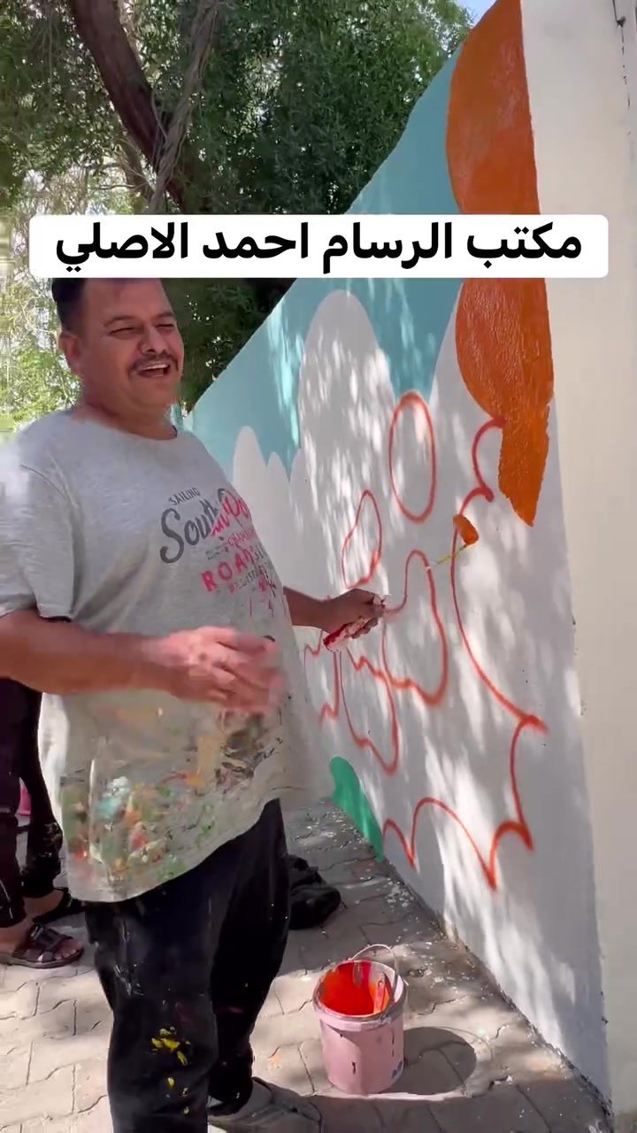 مكتب الرسام أحمد • ابوغريب