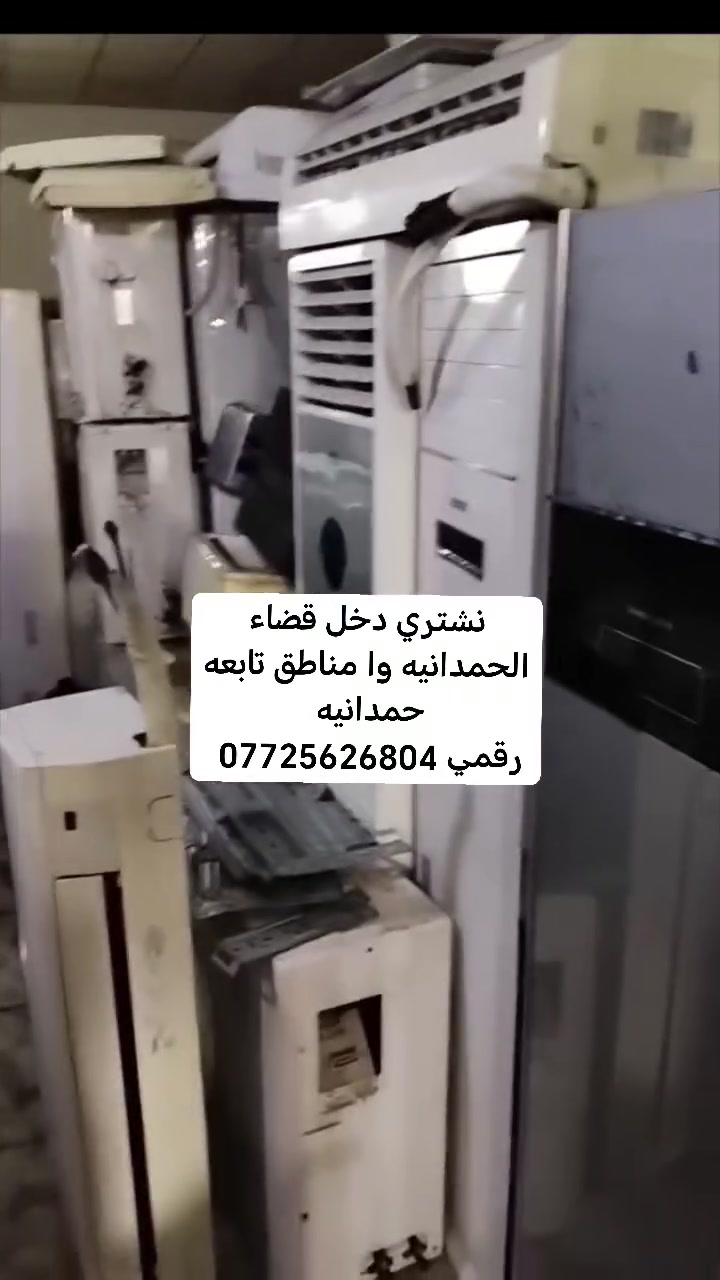 سبلت عاطل • الحمدانية • تواصل خاص
