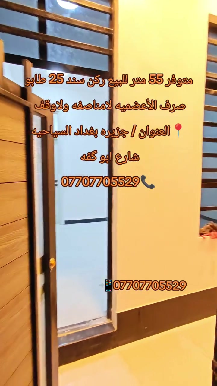 زيرو • ٥٥م • سند ٢٥
