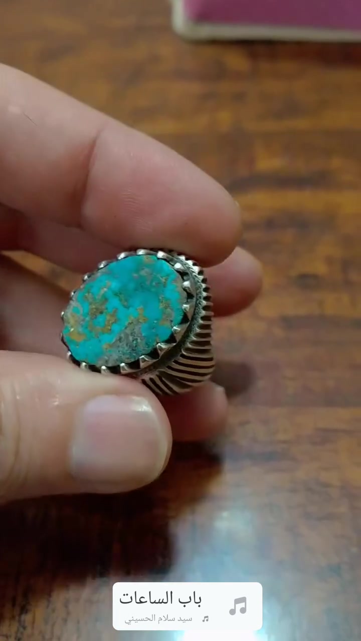 💍 محبس فيروز نيشابوري طبيعي
صياغة يدوية، قطعة فخمة ومميزة ✨
📍 الرميثة | 📞 ***********
