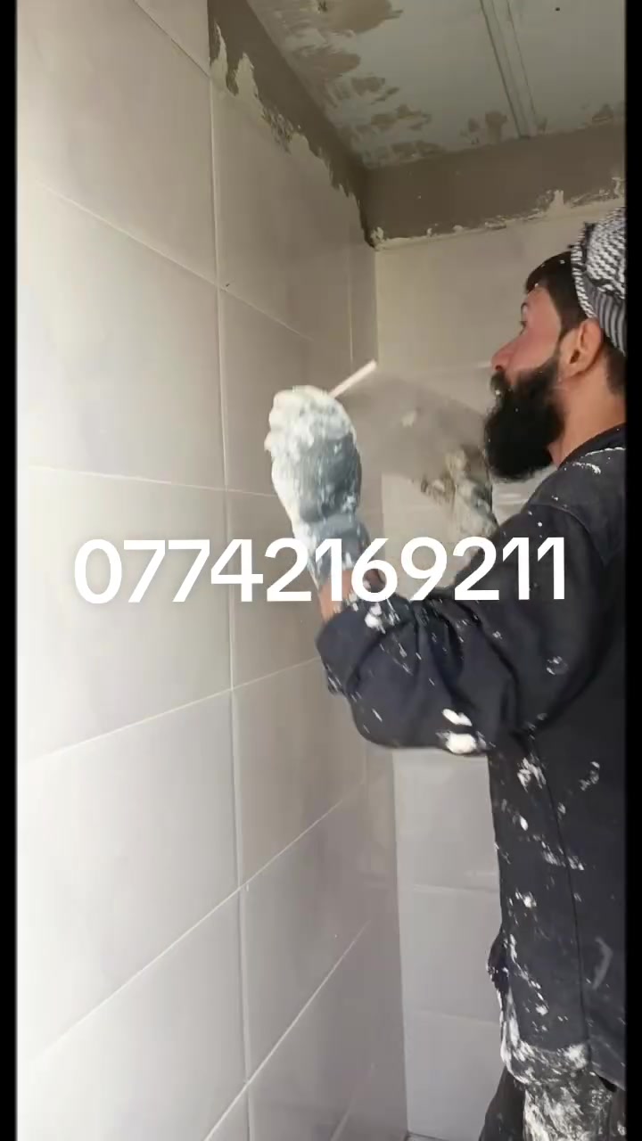خلفه سراميك • البصره • متفرق