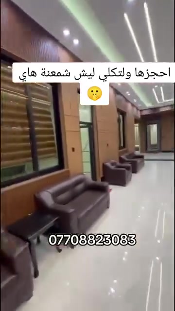 مسبح مغلق وجلسات ولا اروع وخدمات فول مزرعة الدورة موثقة باجرلي ***********

