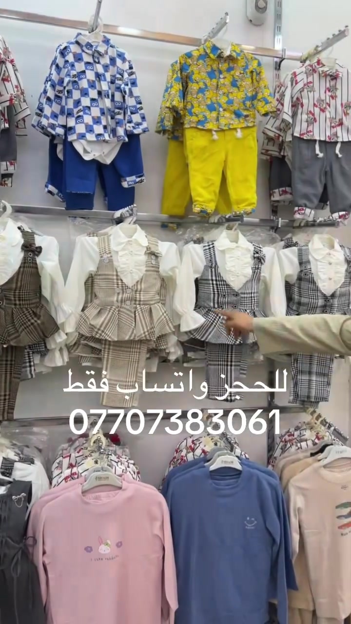 النجف حي الميلاد شارع السوك  # # # @ @ @
