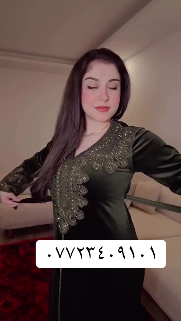 دشاديش • سليماني • بغداد