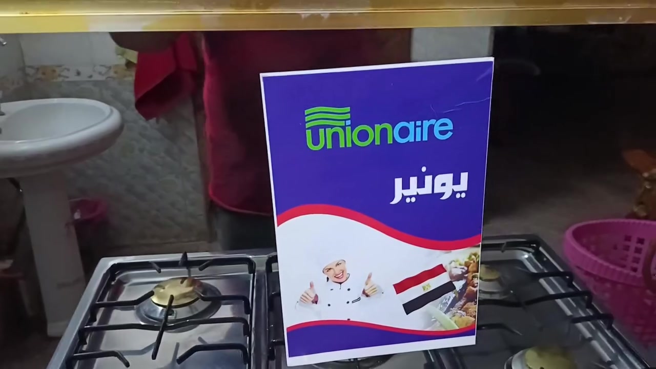 فرن • ماكو تفاصيل