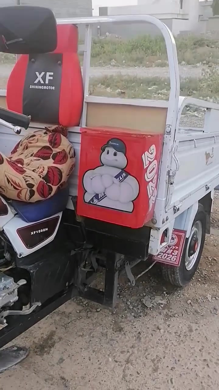 ستوته • ٢٠٢٢ • حويجه