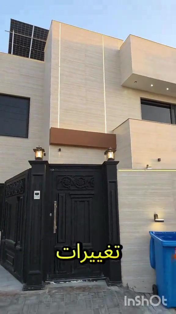 شركه انوار الريف للتسويق العقاري  *********** واتساب #العراق_السعوديه_الاردن_الخليج #مشاهدات #العراق🇮🇶 #تيك_توك #الشعب_الصيني_ماله_حل😂😂 

نص مكتوب في الصور:
- InShot