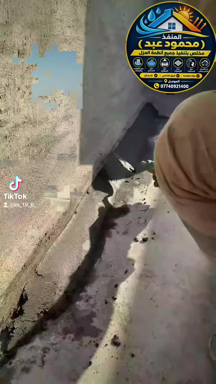 Kalekim التركية • عزل الأسطح • الموصل