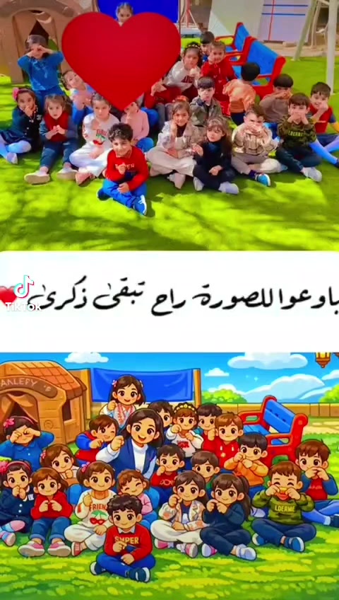 روضة الامبراطورية-Empire Kindergarten 👑 روضــة الإمبراطورية | EMPIRE KINDERGARTEN 👑

✨ التسجيل مستمر بمقاعد محدودة! ✨
سارعي بحجز مقعد طفلكِ الآن 🤍

🌟 تعليم • رعاية • إبداع 🌟
بيئة آمنة وممتعة تجمع بين التعليم واللعب وتنمية مهارات أطفالنا بأجمل الأجواء 🌈💕

📍 العنوان:
الغزالية – شارع المرور – قرب الطابو

📞 للاستفسار والتسجيل:
***********

👑 الإمبراطورية… حيث يبدأ طفلُكِ أولى خطوات النجاح 🌷
