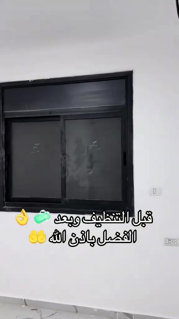 🔻شركة امير سبايدر التنضيف الموقعي🔻
🔻نقدم لكم جميع أنواع خدمات التنضيف 🔻
🔻بمعايير فريدة وعالية الجوده🔻
🔻خدمات التنضيف 🔻
1️⃣تنضيف المنازل🏠
2️⃣ تنضيف الشقق 🏬
3️⃣تنضيف دوائر الدولة🏦
4️⃣تنضيف المجمعات السكن 🏯
5️⃣ شركات 🏢
6️⃣تنضيف المدارس🏤
7️⃣تنضيف المصارف الاهليه ولحكومية 🏦
8️⃣تنضيف الجامعات الأهليه ولحكومية🏬🏣 
9️⃣تنضيف المولات التجارية⛪
🔟تنضيف الواجهات 🏢
وسبايدر تنضيف مباني عليه وصيانه
🔻العمل يشمل المساحات الكبيرة والصغيرة🔻
🔻العنوان: بغداد 
🔻للحجز والاستفسار واتساب او تصال🔻 
📱***********

📲🤳كل ماعليك اتصل بينة وخلي الباقي علينه ✅
