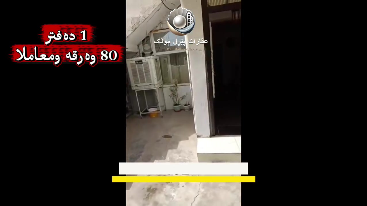 ١٠٧م • بغداد • سليمانية