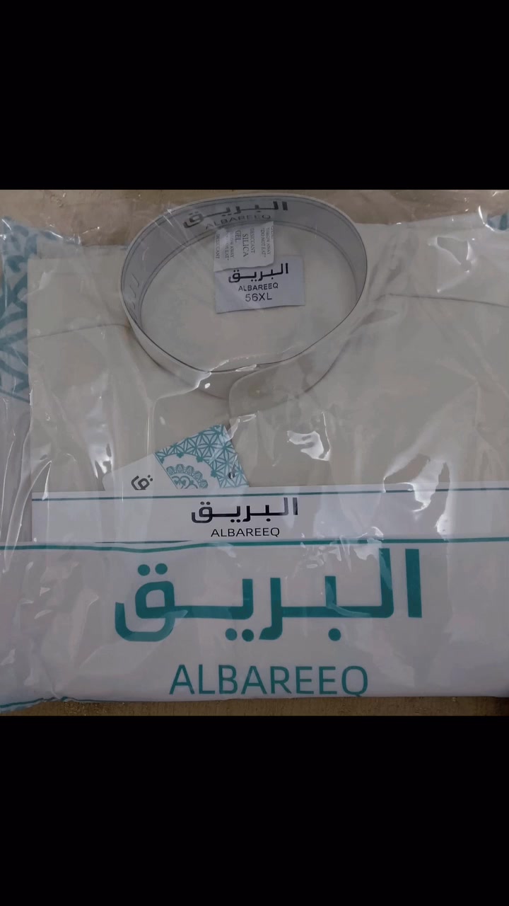 السلام عليكم 

📌📌📌 سعر القطعة 20 ألف توصيل مجاني 

متوفر دشاديش رجالية 📢  

🛑🛑🛑

قياسات 
( الطول 56 _ 58 ) 
( العرض  xL _ L  )

________________
________________ 

للحجز فقط عالواتساب ***********

خدمة توصيل لكافة أحياء منطقة الدورة
