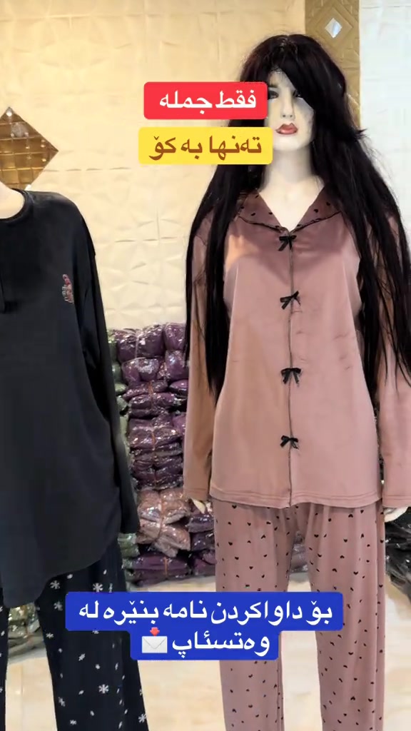 واتساب • أربيل • ابعث رسالة