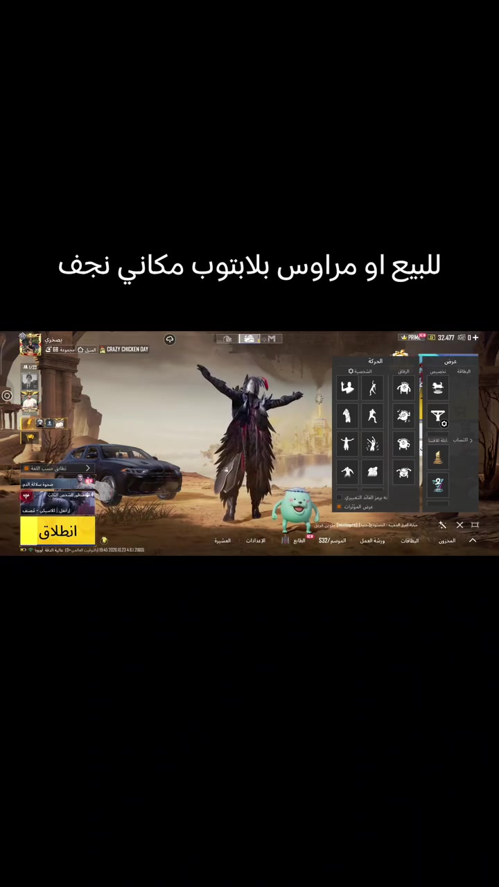 نجف • خاص • قابل تفاوض