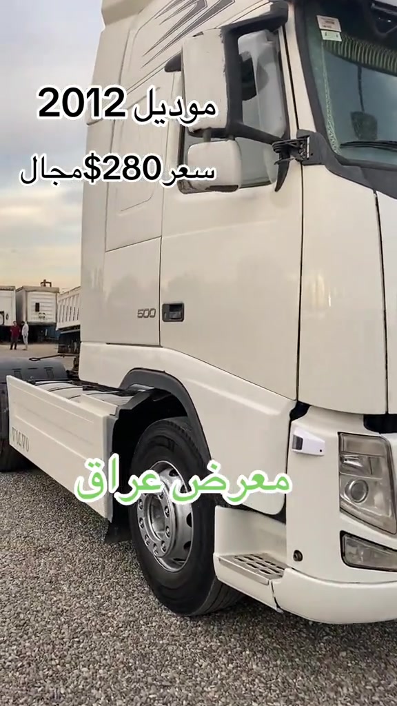 شاحنة • موديل ٢٠١٢ • معرض عراق
