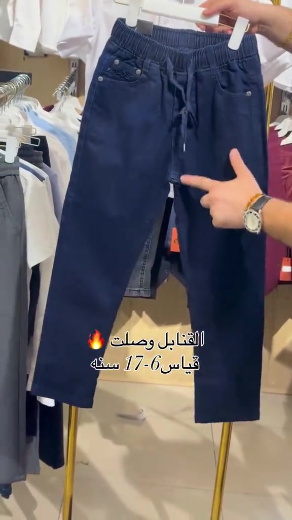 موقع المحل بغداد الاعظميه شارع ضباط مول هبي هاوس طابق اول محل abc👍👍 للحجز والاستفسار واتساب***********//***********
