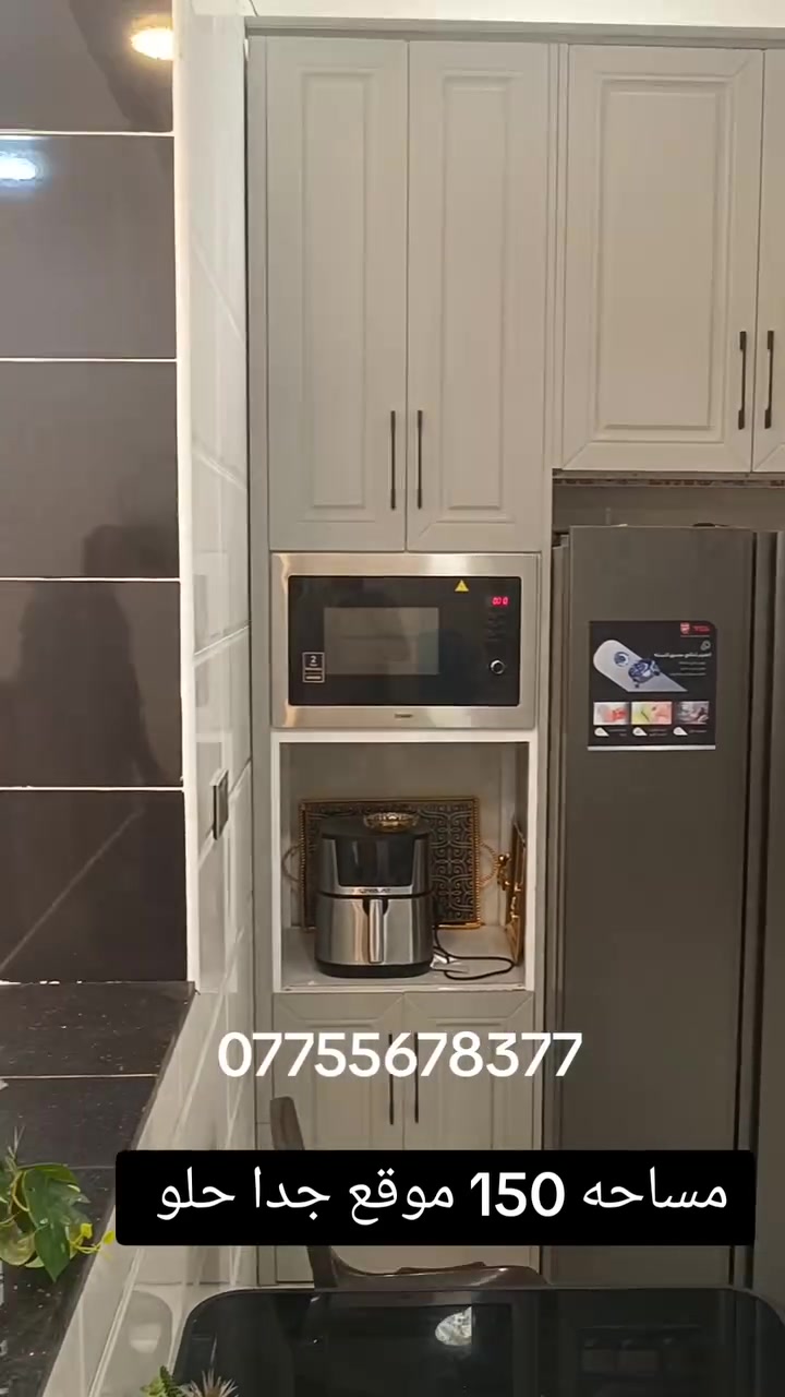 ١٥٠م • ٥ غرف • ٣ طوابق