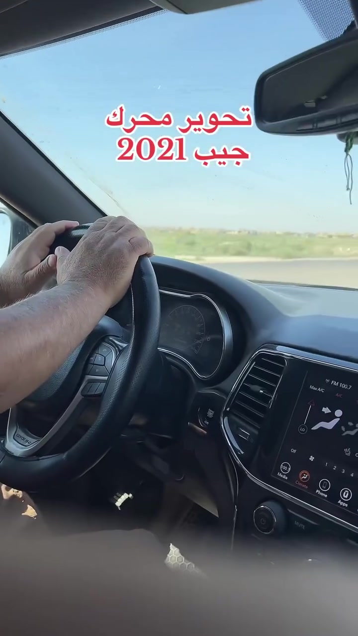 تحوير محرك جيب
2020 إلى محرك 2015 
وانهاء جميع المشاكل المحرك كامل 
كوت الصناعية *********** - ***********
#
