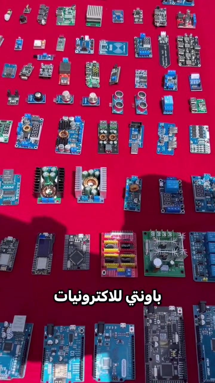 حساسات • معالج • كربلاء باب بغداد