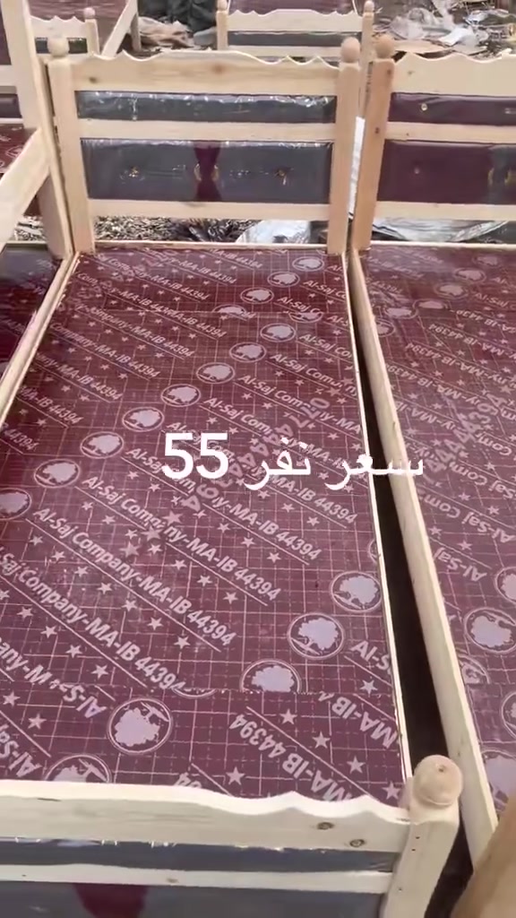 سلام عليكم متوفر جرابي نفر نفرين دواشك وكناتير بلا ثنين بلا ثلاث رقم وتساب ***********
