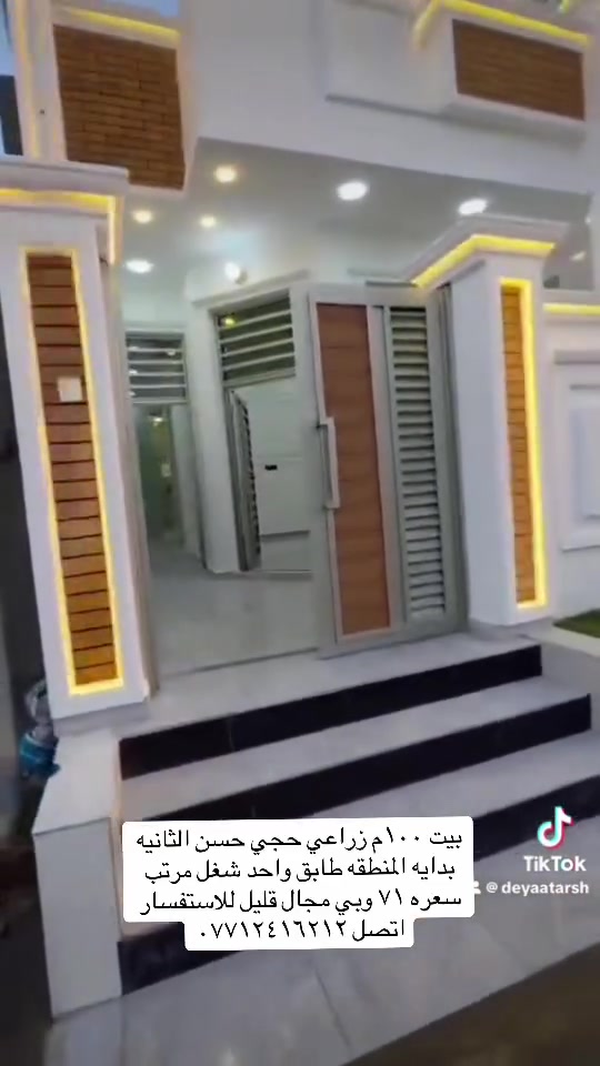 حجي حسن الثانية • ١٠٠م • سند ٢٥