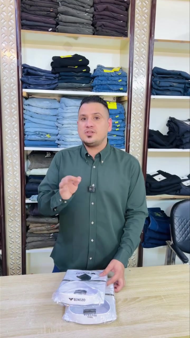 اللهم صل على محمد وال محمد 
توفر القميص البنزو الابيض ❤️ الكلاسك والرسمي 

السعر بلاش ب ١٠ الف فقط 

قياسات/m/l/xl/xxl/3xl

العنوان كوت داموك ١٥٠ مقابيل حديقة السيسبان 
اسم المحل تنزيلات بسعر الشورجة الفرع الأصلي 

*********** علي شاكر 
*********** علي شاكر
