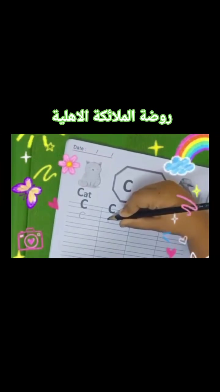 إنجليزي • دروس خصوصية