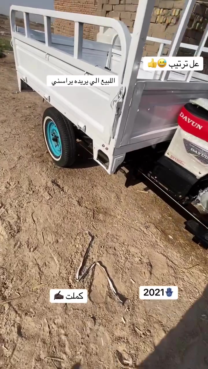 سلام عليكم شباب ستوته اللبيع موديل 2021اوراق اصولي توه معمره مكينه ما مفتوحه مكاني ناصريه سجن الاصلاحي رقمي ***********
