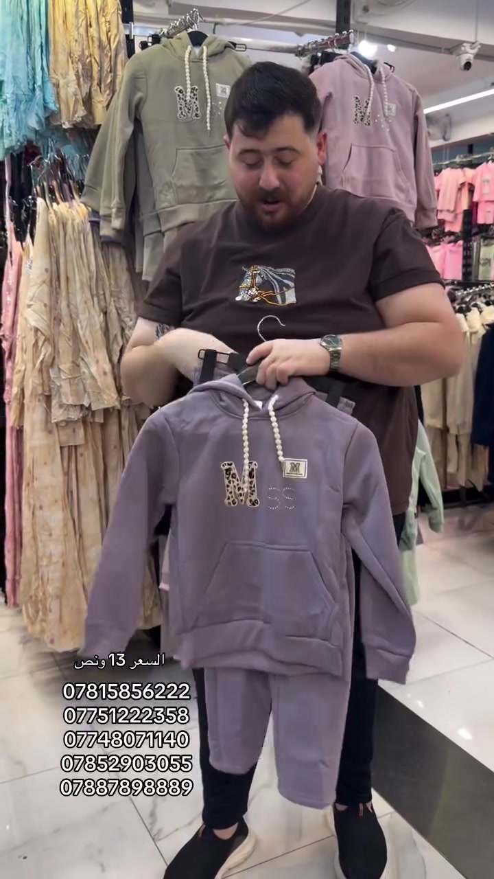 ملابس أطفال • للبيع