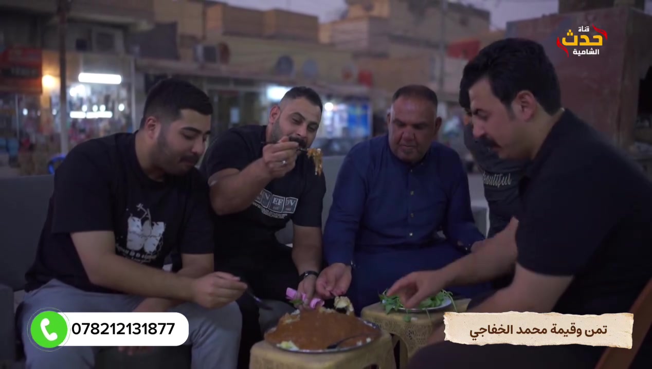 مطبخ ومطعم النجف بأدارة محمد الخفاجي 
العنوان قضاء_الشامية مجاور كميل سهل 
وفرات ابو الكافتريا 
رقم التوصيل ***********

