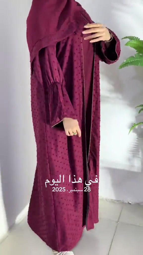 #في هذا اليوم 

نص مكتوب في الصور:
- في هذا اليوم
- 28 سبتمبر، 2025