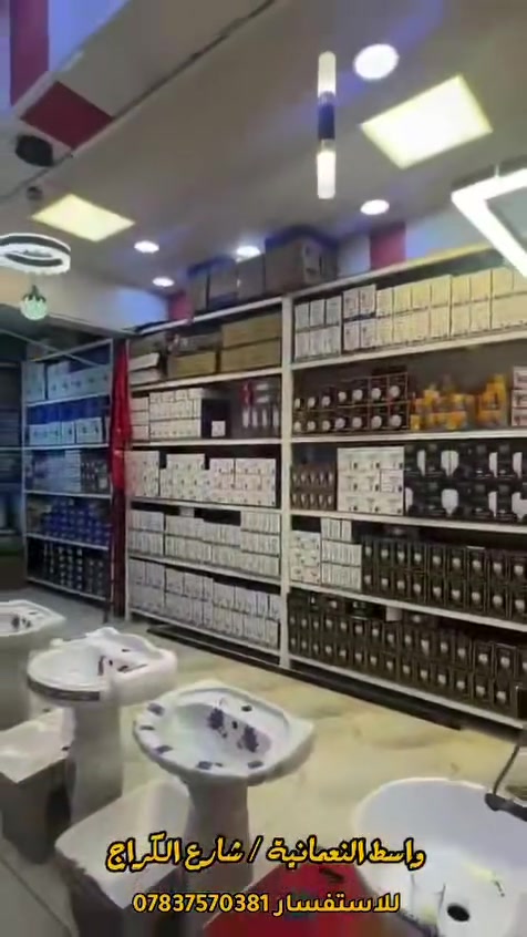 على بركة الله 
يعلن عالم الأنارة الحديثة عن تجهيز كافة الدور السكنية والدوائر الحكومية بأسعار تنافسية ولدينا كادر متخصص #العنوان  واسط/النعمانية/شارع الكراج بأدارة حيدر علي غيدان للاتصال ***********
