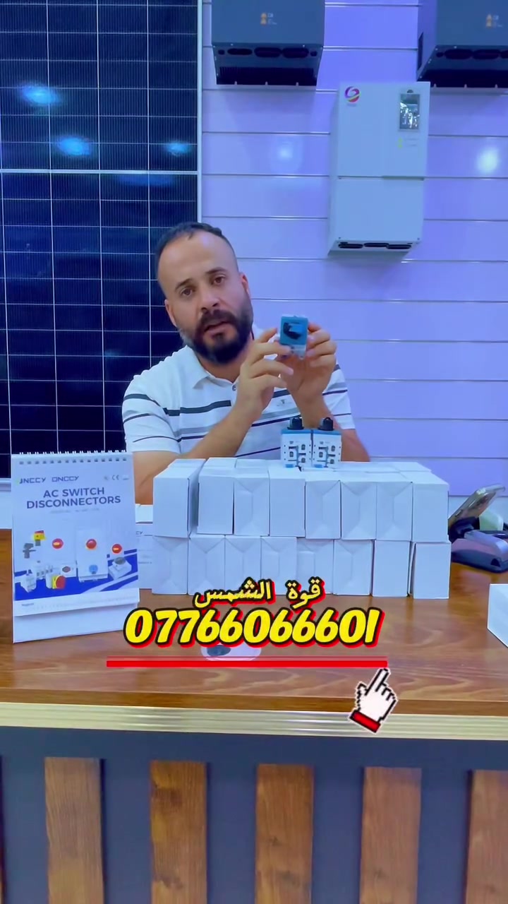 سويج الواح ٢ خط اونسي متوفر بكميات 
***********
