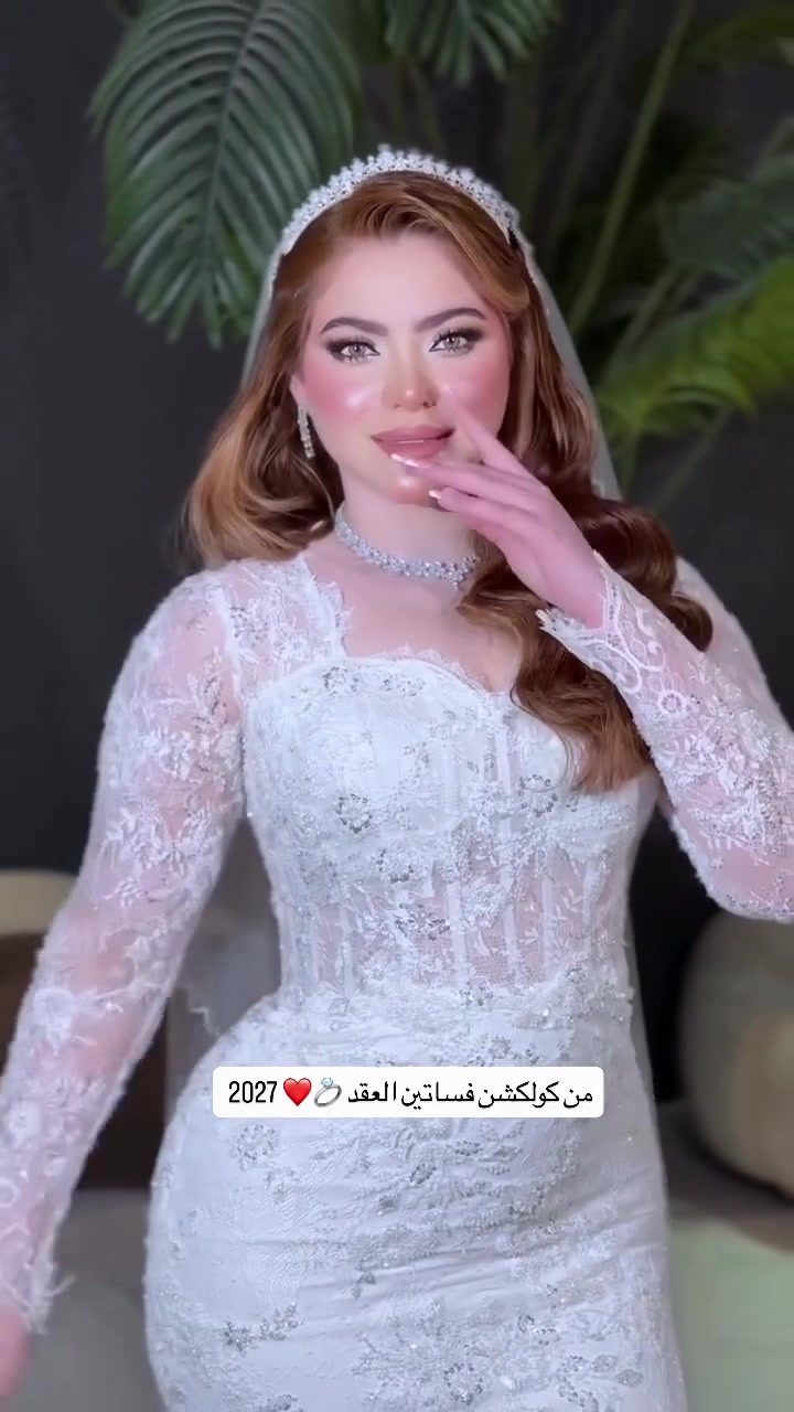 جديد ازياء ابو عمار  كولكشن2027 🥳💍🥰 🚀🚀🧨
للبيع والايجار بدلات الاعراس وفساتين السهرة 💃🏿🧖🏻‍♀️💍
للحجز والاستفسار *********** وتساب باادراة احمد 

بدلات عرس ❤️❤️🧖🏻‍♀️

بدلات حنه ❤️❤️💃🏿

بدلات خطوبة❤️❤️💍

بدلات مهر ❤️❤️💍

بدلات جلوه تركية 🇹🇷🇹🇷❤️❤️

قفاطين 💃👗👘

فساتين سهرة 👗👠

فساتين VIP👑👑🕶️

بدلات قصيرة 👗

كوشات اعراس 🏰

صالون كادر نسائي اختصاص اعراس VIP💅🏻💇‍♀️

العنوان 🕹️بغداد مدينة الصدر سوق الكيارة 

تنويه تنويه تنويه تنويه تنويه 🙄🙄🙄🙄🙄🙄
ليس لدينا فرع اخر في نفس السوق واي مكان اخر 
فقط هذا الفرع حصرياااا 

للحجز والاستفسار 📲*********** بادارة احمد 

#فساتين_خطوبه #فساتين_عقد_قران #اكسبلور_explore #اكسبلور_العراق #مشاهير_العراق

نص مكتوب في الصور:
- من كولكشن فساتين العقد 💍❤️ 2027