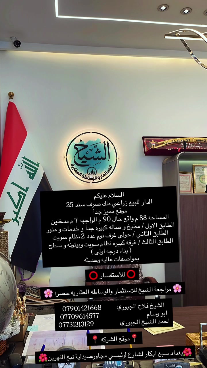 عقار • للبيع • بدون تفاصيل