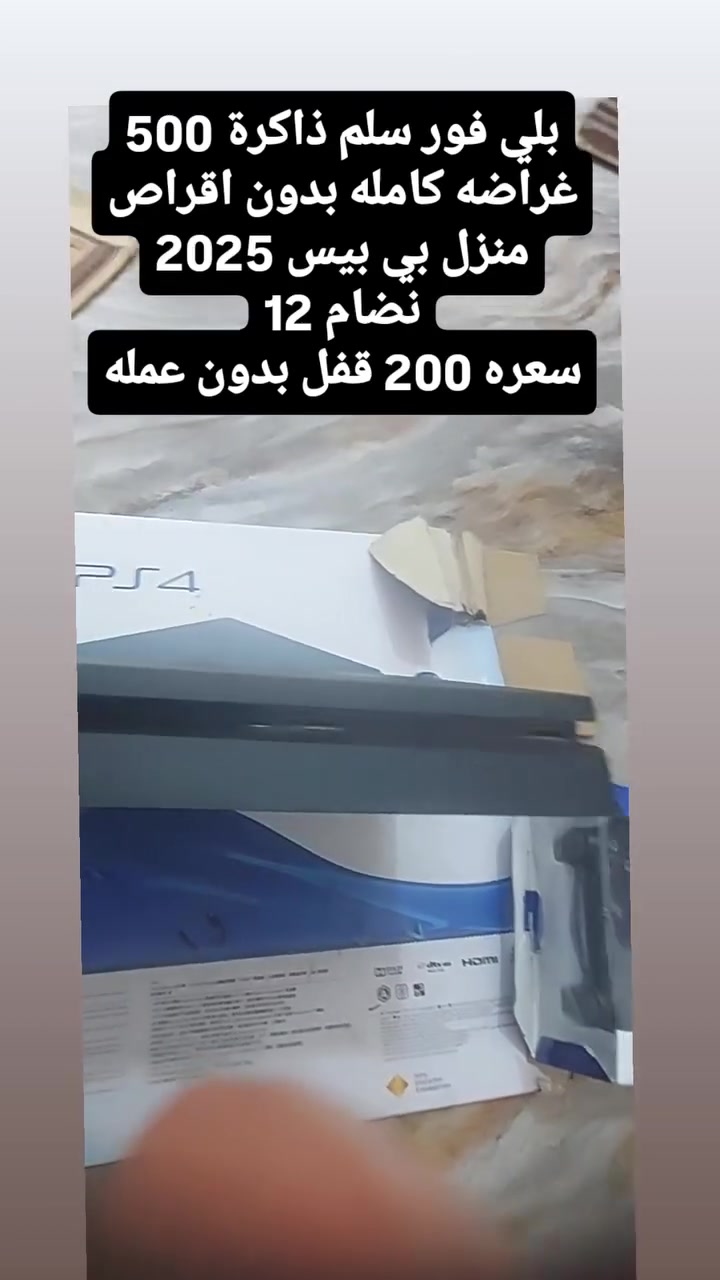 مكاني القرنة الشرش
الشراي يتصل
***********
