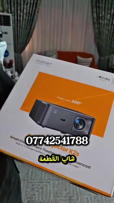 شرط الوضوح نظام. Googel. اصلي وليس الاندرويد

   🔥 الداتا شو  Yaber  k2s
👍🥰🥰 اقوى جهاز Googel TV دقه  عاليه يدعم 4k

🔴 مع اشتراك رسمي لمشاهده البين سبوره والافلام والرياضه اكثر من ١٠ الف قناه مباشره واكثر من ٢٠٠ الف فلم ومسلسل

حجم عرض يصل إلى 200 بوصة
صوت JBL مدمج

دعم Dolby Audio
يدعم Alexa
Smart Projector مع تطبيقات مدمجة
يدعم NFC Screen Cast لعرض شاشة الهاتف بسرعة
مناسب لـ
الأفلام والمسلسلات
اليوتيوب وNetflix

🔴 مميزاته
صوت قوي مقارنة بمعظم البروجكترات الاقتصادية

نظام ذكي أسهل من توصيل TV Box خارجي

أوتوفوكس وتصحيح تلقائي

التحكم بالصوره من اربع جهات تكبير وتصغير الصوره

للحجر واتس اب

***********

