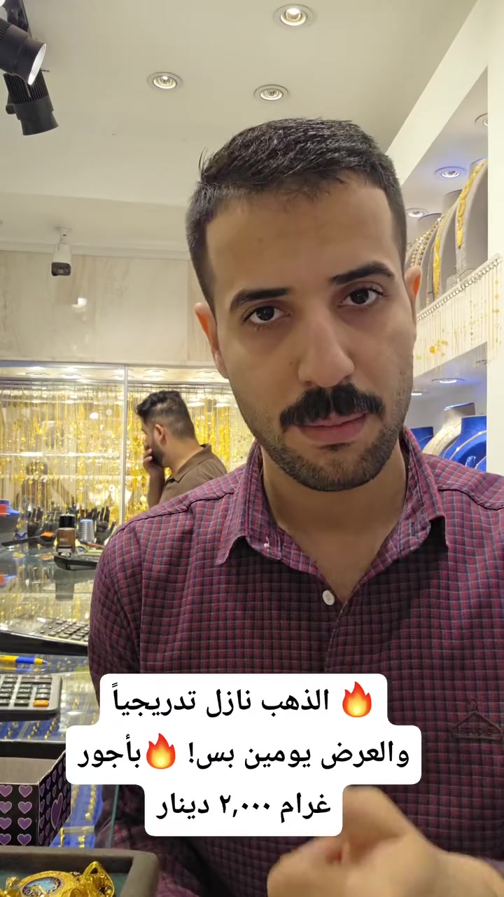 مجوهرات • كرم • محابس
