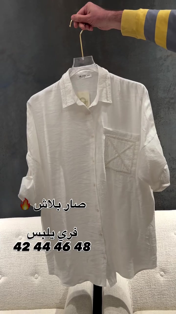 فري سايز • ٤٢-٤٨ • ببلاش