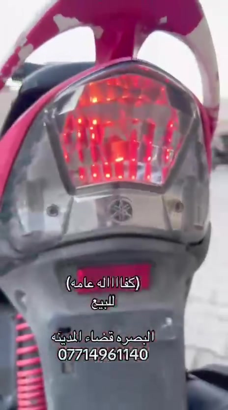 سلام عليكم ورحمه الله وبركاته 
ماكس عدله حاويه كفاله عامه صار شهرين من نازله للبيع بلاديه من طول لطول برغي تجااري مابيها كابيرته سلف من كلهن بلاديه حته براغي جنطه مكينه شلع شلع وكلها ختم واحد مكاني قضاء المدينه (سعر 900)
*********** رقمي
