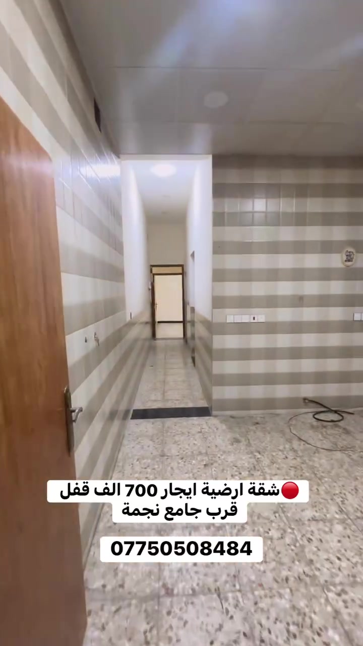 شقة ارضية 700 الف اتصال : ***********

