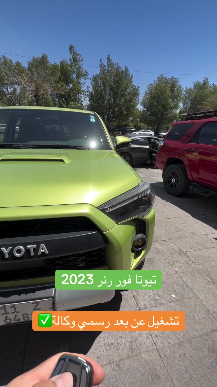 السلام عليكم اضافة تشغيل عن بعد تيوتا فور رنر
الخدمات الموجوده اضافة تشغيل عن بعد
اضافة تنزيل جام بالبصمة 
ايقاف صوت الحزام حسب الطلب 
فتح سرعة حسب الطلب 
اطفاء كلوب السيرفس المشتغل على حجر صالنصه او مبخرة او محور غاز وضمان سنة
تحياتي مهندس حسين بغداد الشعله ***********
