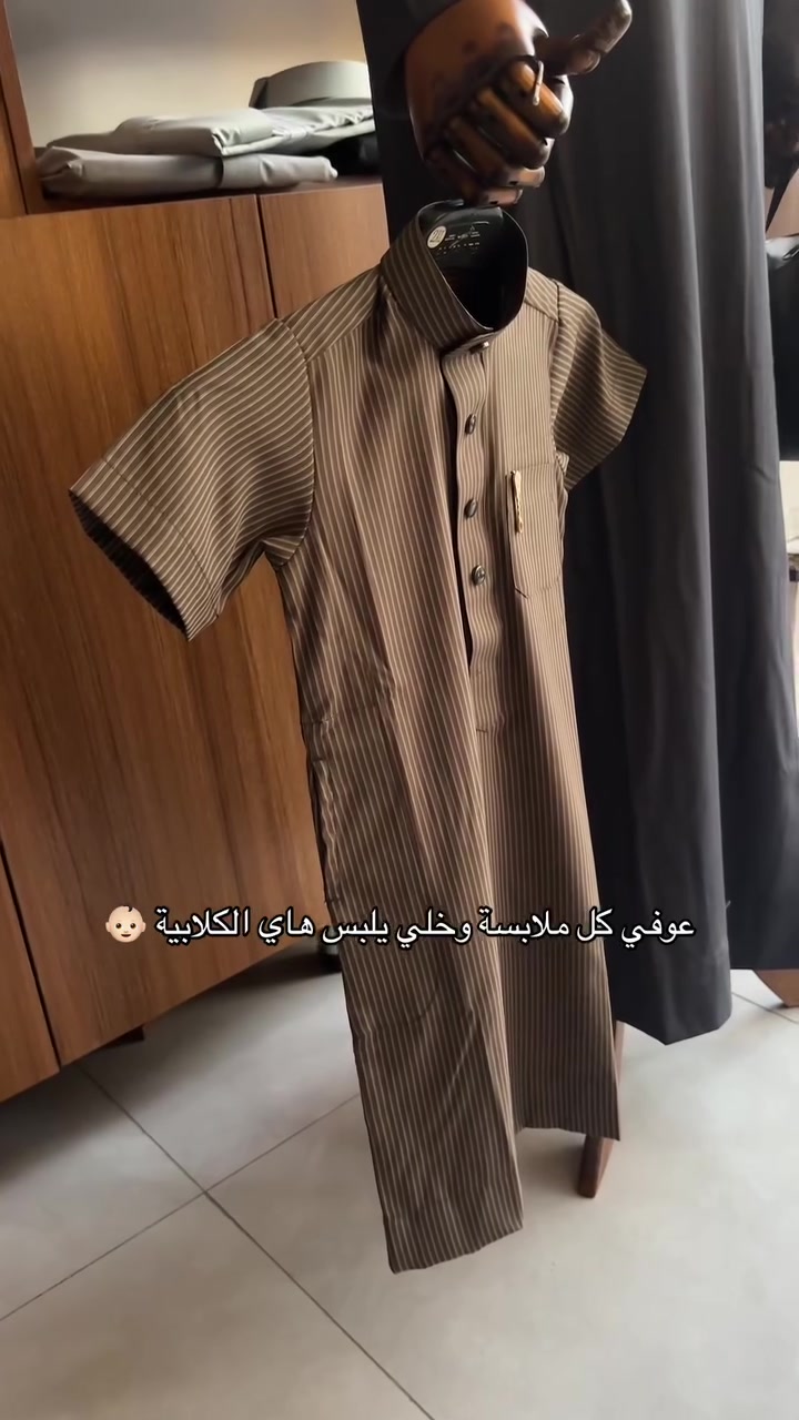 علق تم يوصلك السعر كلابية بيبي ولادي  

——————————
جميع البضائع متوفرة 
زورونا👇🏻👇🏻
الفرع الرئيسي / بغداد الدورة 

يتوفر التوصيل الى جميع المحافظات 

للحجز والاستفسار 
مراسلتنا على واتساب
*********** 

صفحتنا على الانستقرام 

https://www.instagram.com/f90__d?igsh=ZThnbmdkM2s4OTRq&utm_source=qr

دشاديش #اقمشة #فهدالجبوري_للزي_العربي #محرم #اكسبلور
